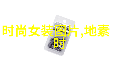 穿越时空的恋曲娱乐小说中的奇幻爱情