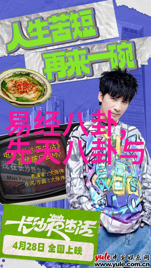 头版头条少年24男团IN2IT即将出道激动人心