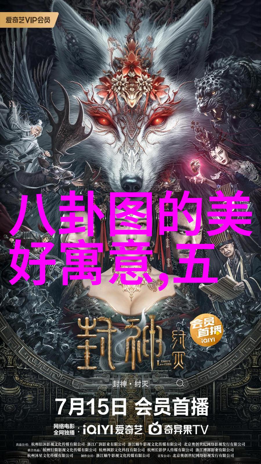 冰块朝俞一位奇才的文学探索