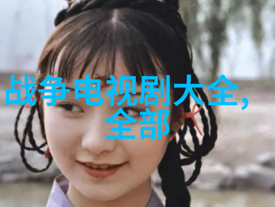 我的蠢萌老公电视剧中的真探第四季朱迪福斯特和卡莉瑞斯在雪地中解决了一个难以琢磨的罪案