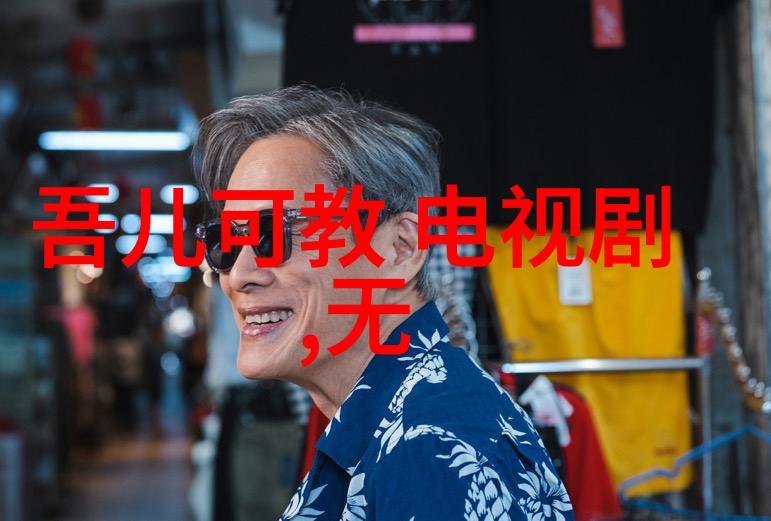 小区生活片段真实的小区图片展览