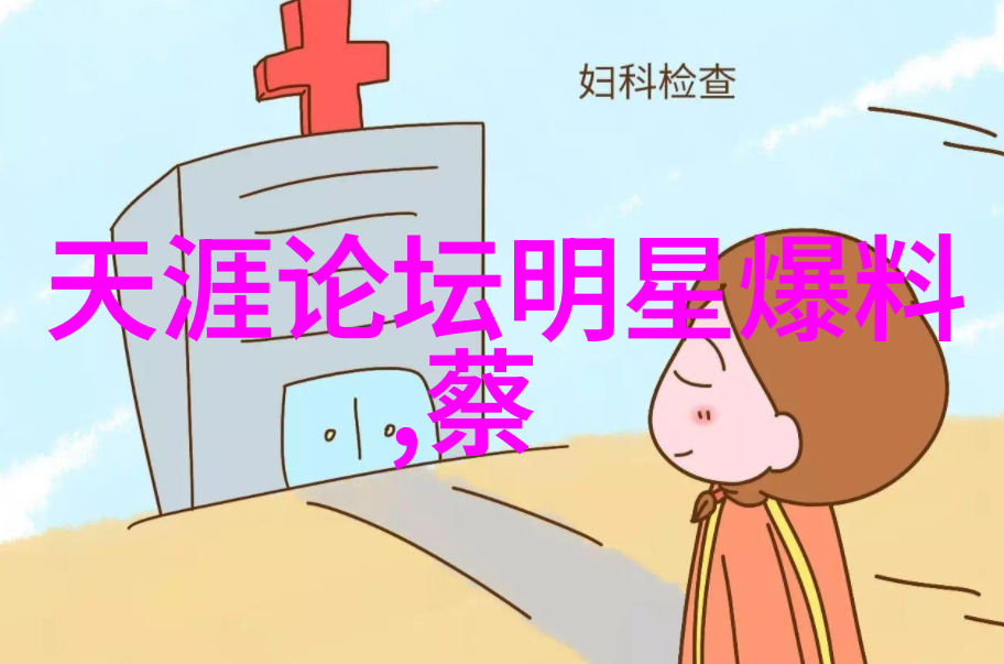 中年女性在法国时尚秀上巧妙穿搭自然场景下展现出完美身材与时尚魅力增添了无比的女人味