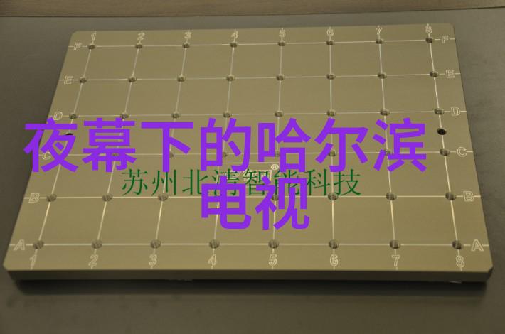 横跨万水千山的奇迹探秘地球上最壮丽的陆地