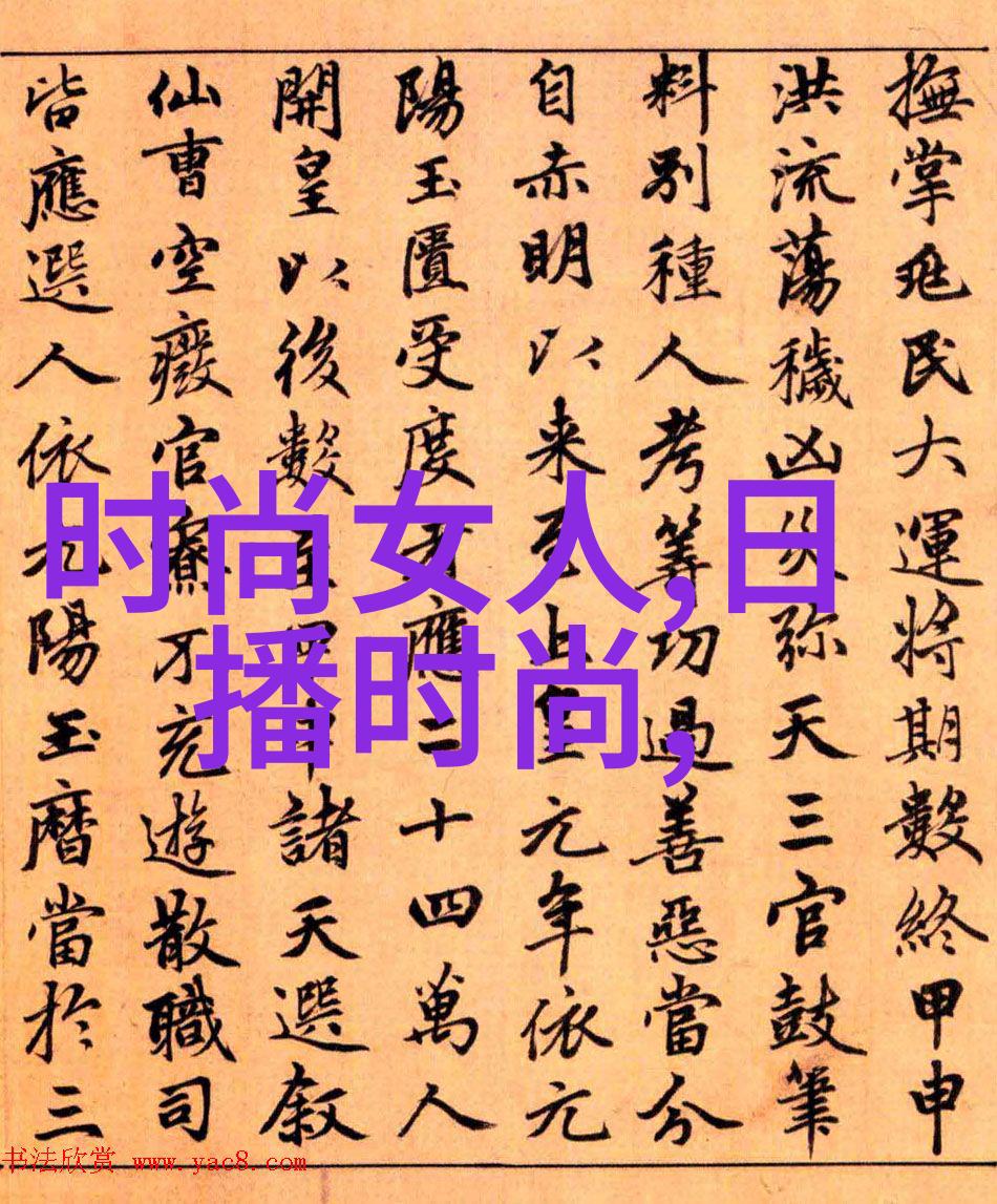 先天八卦图图片中国传统文化中的先天八卦图解读