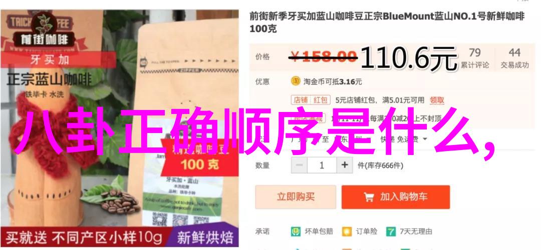 为什么叫大陆人是因为我们站在历史的长河中见证了一个又一个伟大的文明兴衰还是因为我们的脚步踏在了这片土