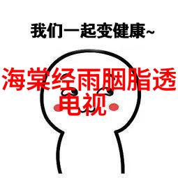 电影观后感我是如何被苹果的深深打动的