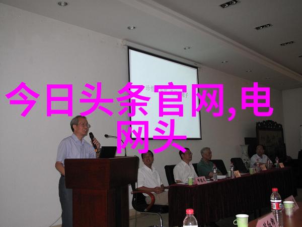 娱乐圈风波-吴亦凡事件背后的法律纠纷与公众舆论
