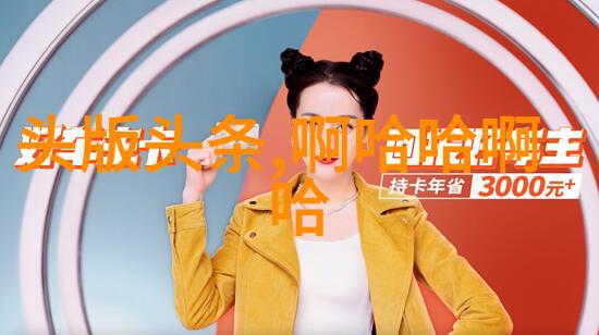 族小花童菲丛林开挂 深海捕鱼现曼妙身姿