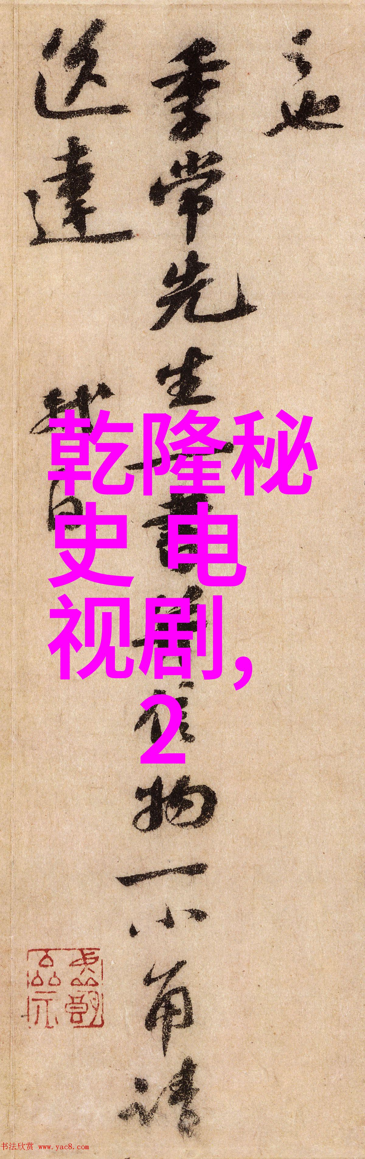 究竟是什么力量让yy头条成为年轻人追逐的热点