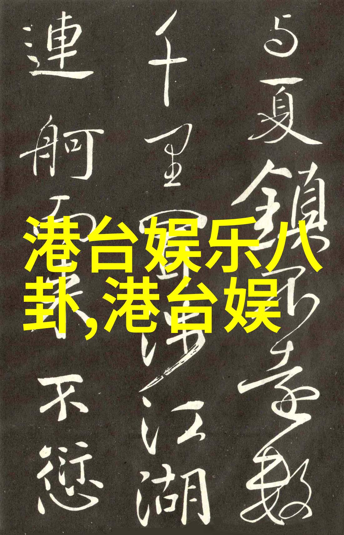 八卦代表什么方位中国古代占星术中的八卦象征与五行相对应的方位