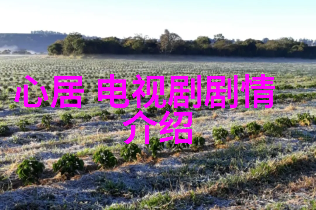 环球热闻欧洲气候协议签署仪式