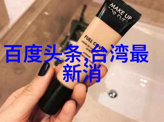 女性艺术写真探索全棵生命的美丽与力量