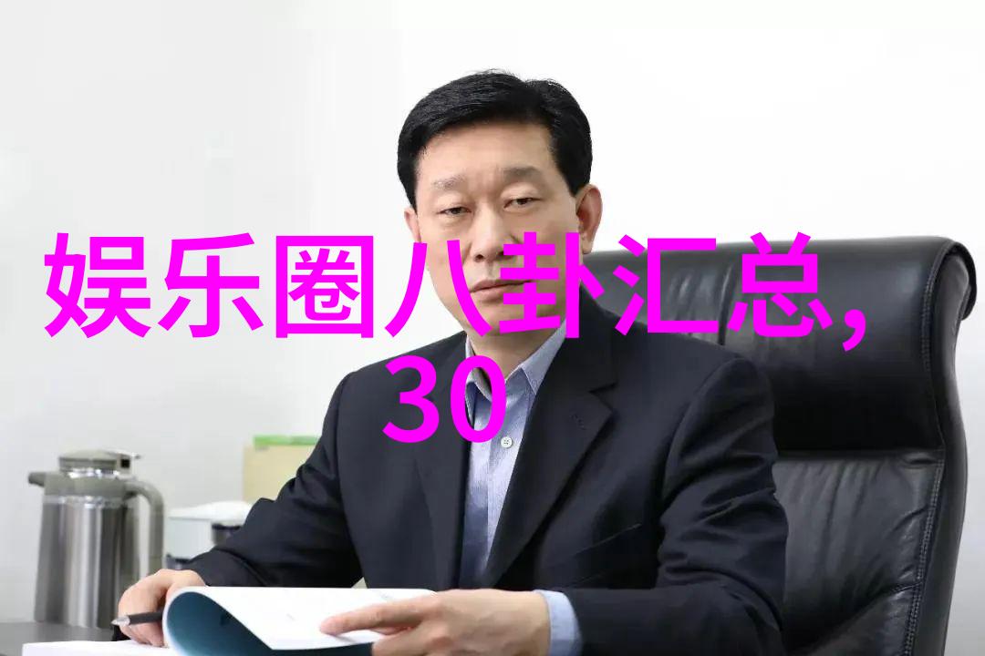 爸爸去哪谭卓绽放青砖红唇回响无尽繁华