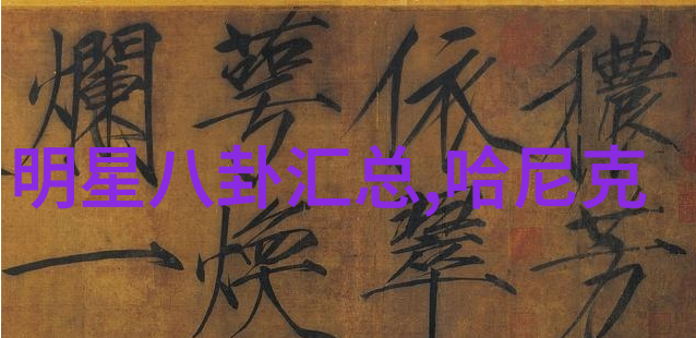 沧海一粟 电视剧-逆袭的浪花沧海一粟故事
