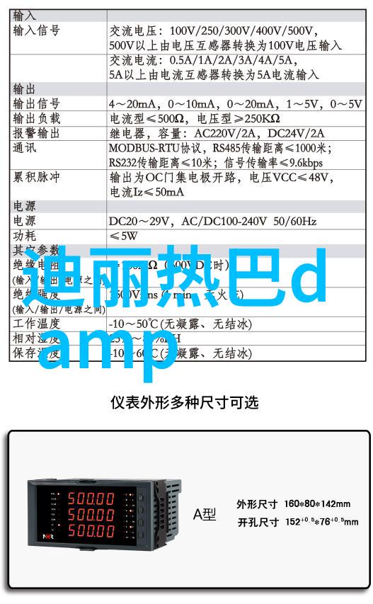 女性魅力的摄影艺术探索写真中对女性形象的多维度呈现