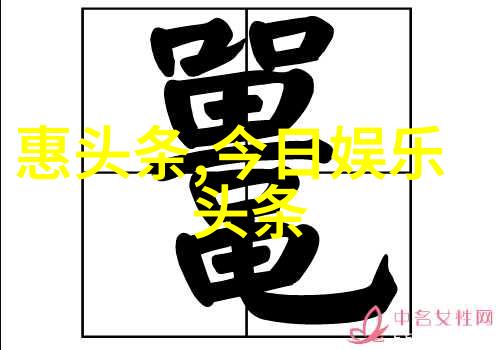 舞动江湖吴秀波与唐艺昕的天涯挑战