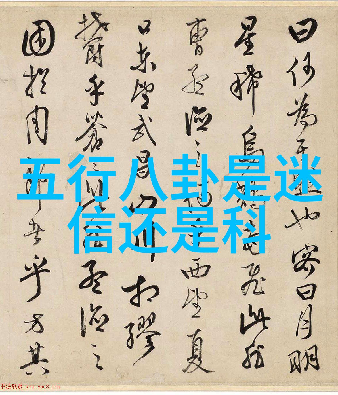 郭敬明解绑少年之名清除微博关注疑云社会舆论围绕事业算命免费服务发起讨论