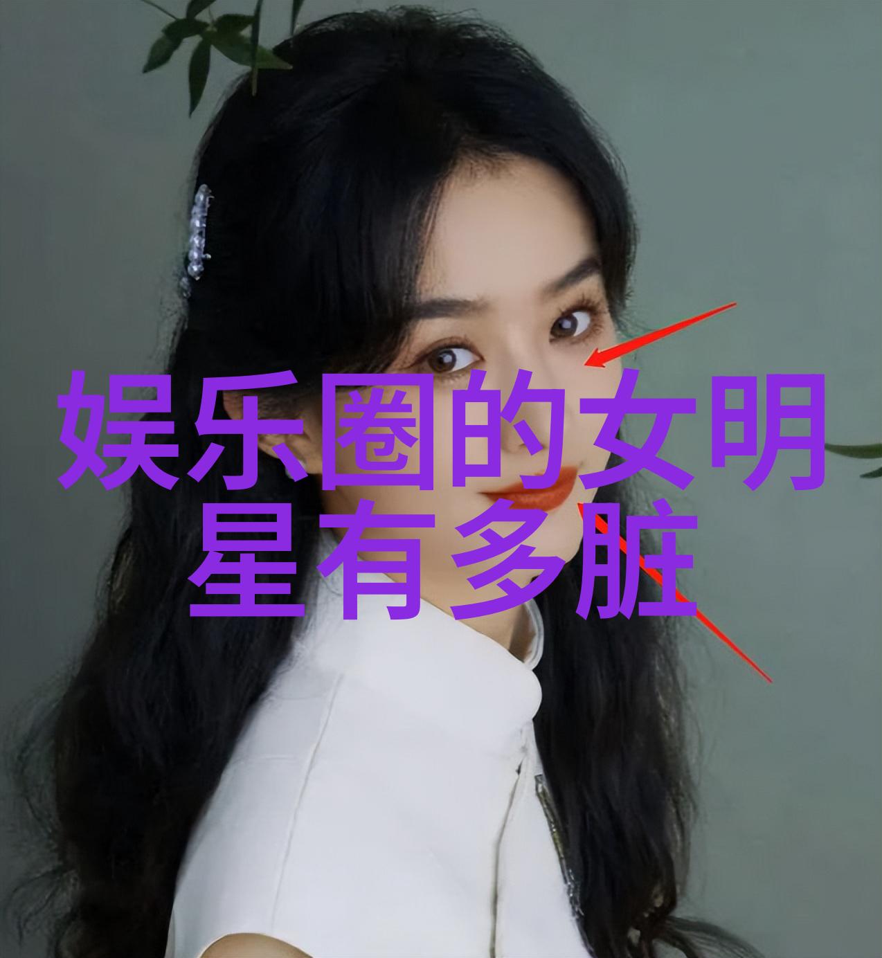 体育-3比3冰球速度与策略的对决