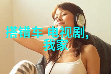 星光璀璨日韩娱乐界的盛宴