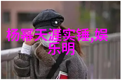 抖音音乐风尚揭秘十首热门背景曲