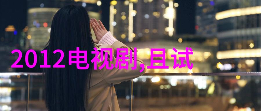 有没有什么习惯或者行为让你感到自己成熟了很多