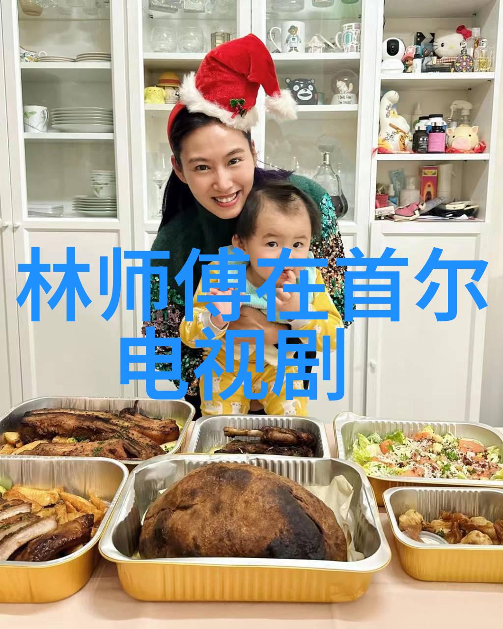樱花恋曲在斗罗大陆斗罗大陆中的樱花动漫爱情故事