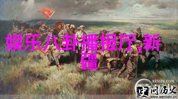 体验非凡之旅南波万聚会2全程录像