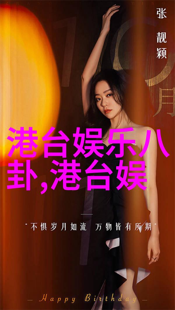 一夜爆红的网络红人 - 从零到英雄如何成为下一个网络热点