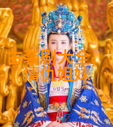 002638逆袭之城破碎的梦想与璀璨的光芒