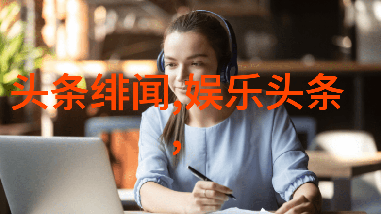 台湾佬中文娱乐网-闹剧与真情台湾佬中文娱乐网的那些年