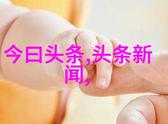 美丽画卷超凡背景图片的魅力探秘