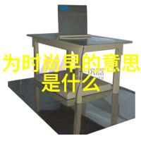 爱封了曝光剧照 细数江一燕经历的男人