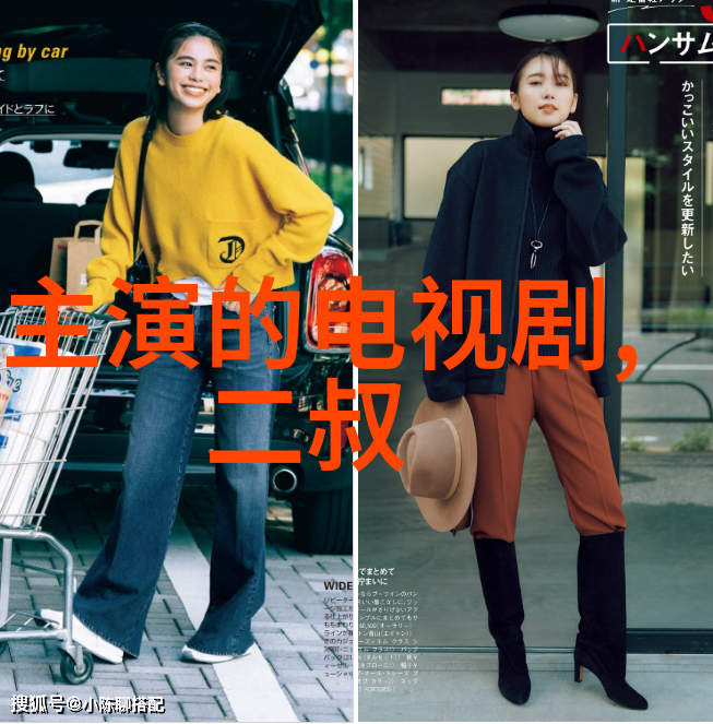 美俄中当前头条展望安全议题与国际合作
