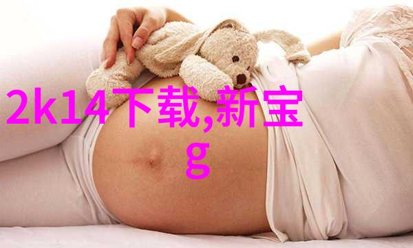 梦游娱乐圈追逐光环的美好生活篇章