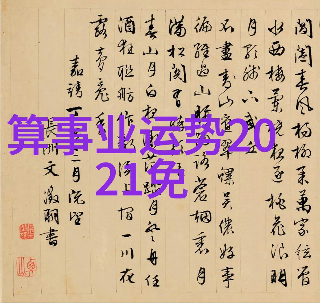 八卦中方位代表宇宙力量八卦的五行象征