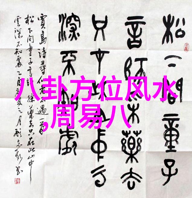 律动之风免费音乐10000首的诗篇