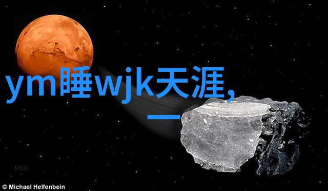 娱乐圈中曾旭君的来去如风似被巨浪卷走又归于波涛现在与王凯的情缘是否已随潮水退去现状犹如一幅未定之局令