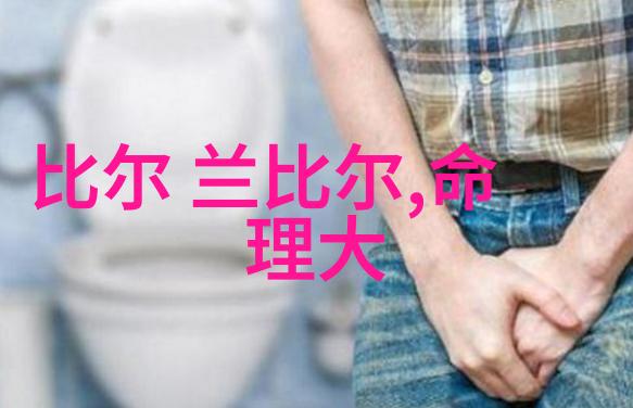 月光影院免费视频中的世间有她主演曝光豪华阵容将如何重新定义女性电影