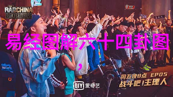 上海龙之队第四阶段揭幕战开启官方微博响应慈善号召赠送粉红天使皮肤怎样看八卦图