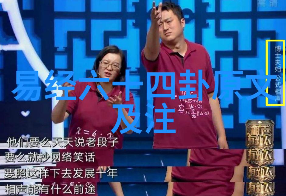 揭秘真相最后的电影
