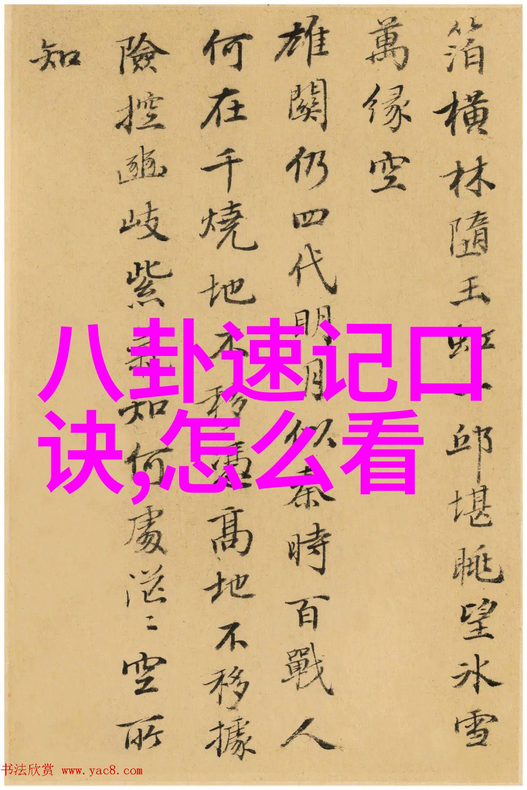 蜜桃成熟时我和那些即将分崩离析的蜜桃