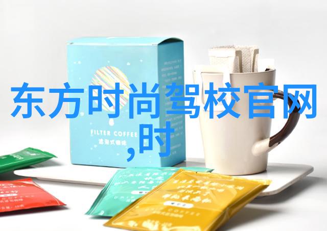 台湾2035未来的愿景与挑战