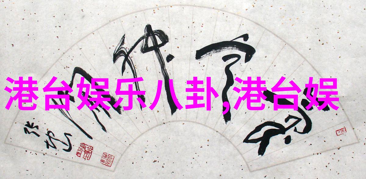 火凤凰舞台上的新加坡美女演员那些年荧屏上的闪耀星辉