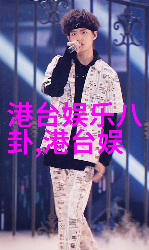 娱乐圈重生奇缘女主重生睡遍娱乐圈梦醒前夕的荣光与哀愁