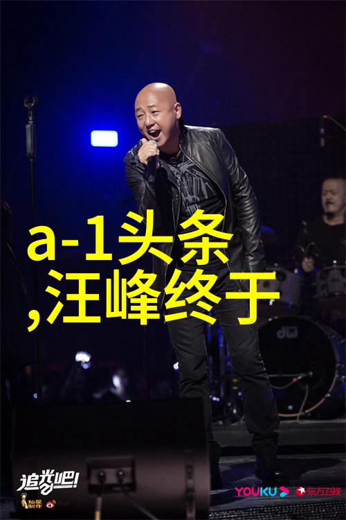 写真艺术摄影捕捉瞬间的静态美