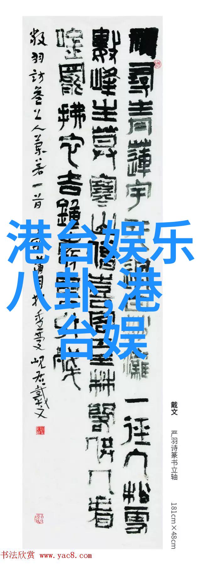 探索姬丝秀忒的奇幻世界穿越时空的魔法之旅