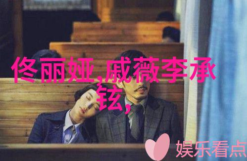 影幕下的恐慌