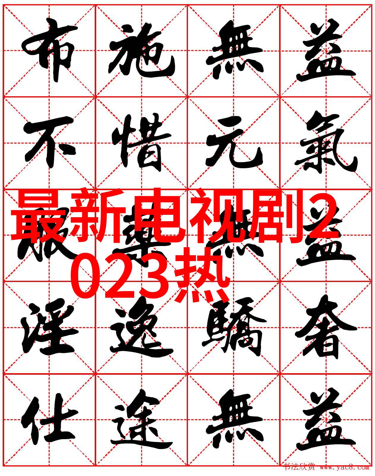 金色新闻揭秘黄金市场的每一个波动