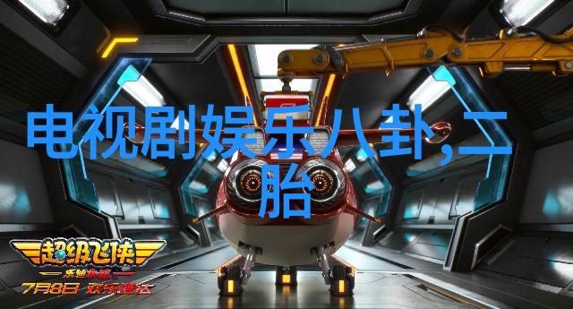 凤唳九天之赤焰篇开机陈伟栋挑战玄幻剧出演凤凰神