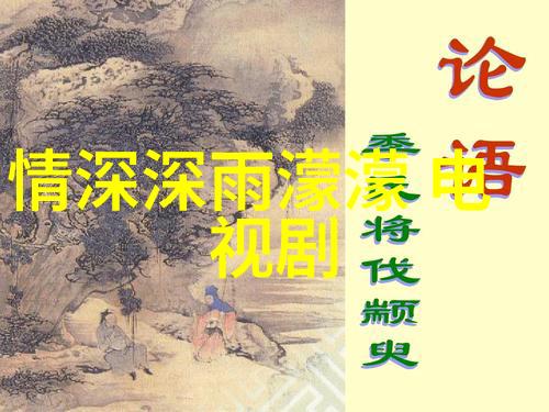 我的青春遇见你电视剧浪漫爱情青春故事
